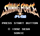 Shining Force Gaiden - Ensei, Jashin no Kuni e